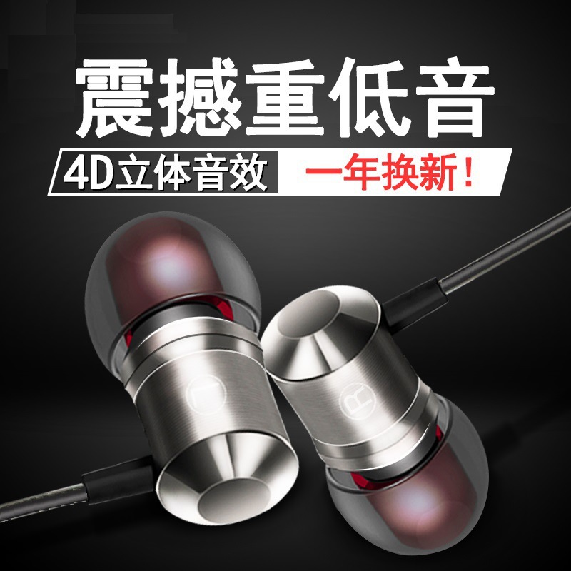 耳机入耳式原装高音质k歌重低音舒适无痛耳塞游戏有线安卓6s适用iphone苹果oppo华为vivo手机通用|ruв категории видео электрических приборов, наушники/наушники - от Buy2taobao.com для оказания профессиональной услуги покупки агента Taobao