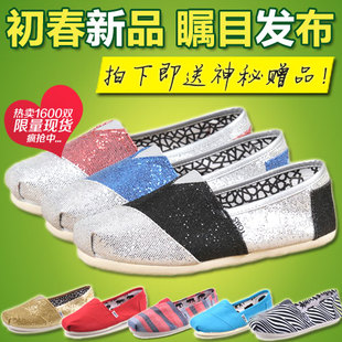  toms潮流帆布鞋斑马条纹豹纹拼接亮片JM快乐玛丽豹纹男女情侣鞋
