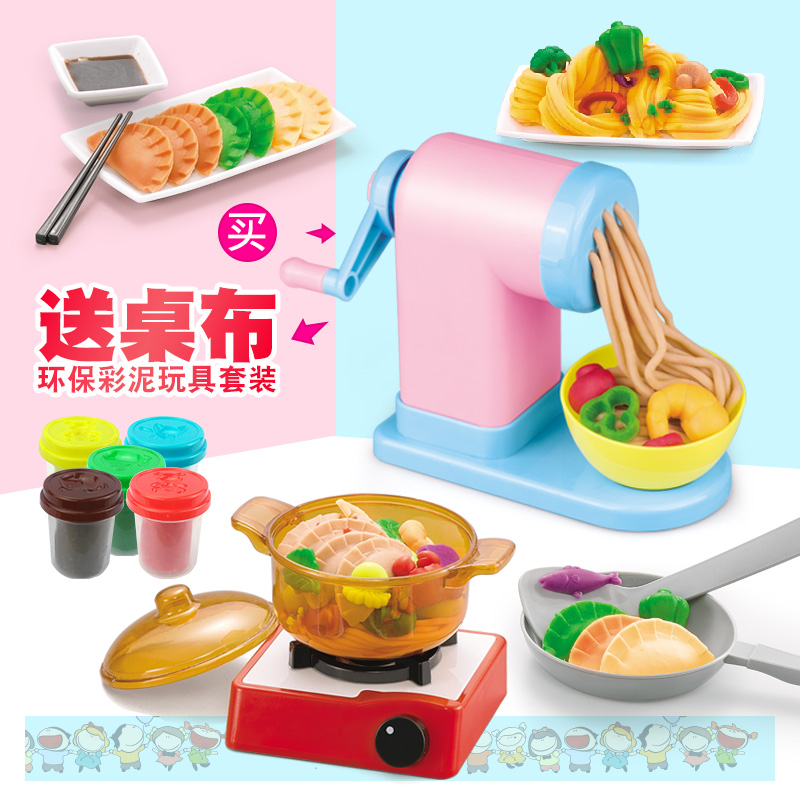 儿童冰淇淋面条机超轻粘土玩具彩泥手工泥橡皮泥模具工具套装|ruв категории игрушка/коляска/головоломка/блоки/модель, цвет/глина/из глины, цвет/пластилин - от Buy2taobao.com для оказания профессиональной услуги покупки агента Taobao