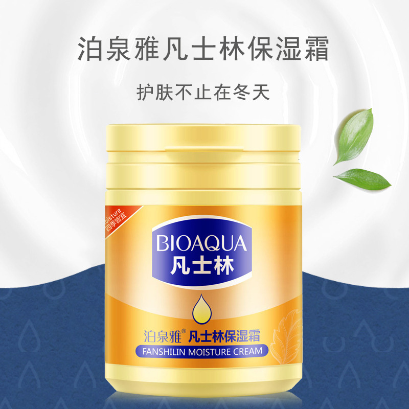 泊泉雅 凡士林保湿霜 面霜滋润补水呵护手足护理防冻防干裂干燥|ruв категории Средства для ухода за собой, уход за лицом - от Buy2taobao.com для оказания профессиональной услуги покупки агента Taobao