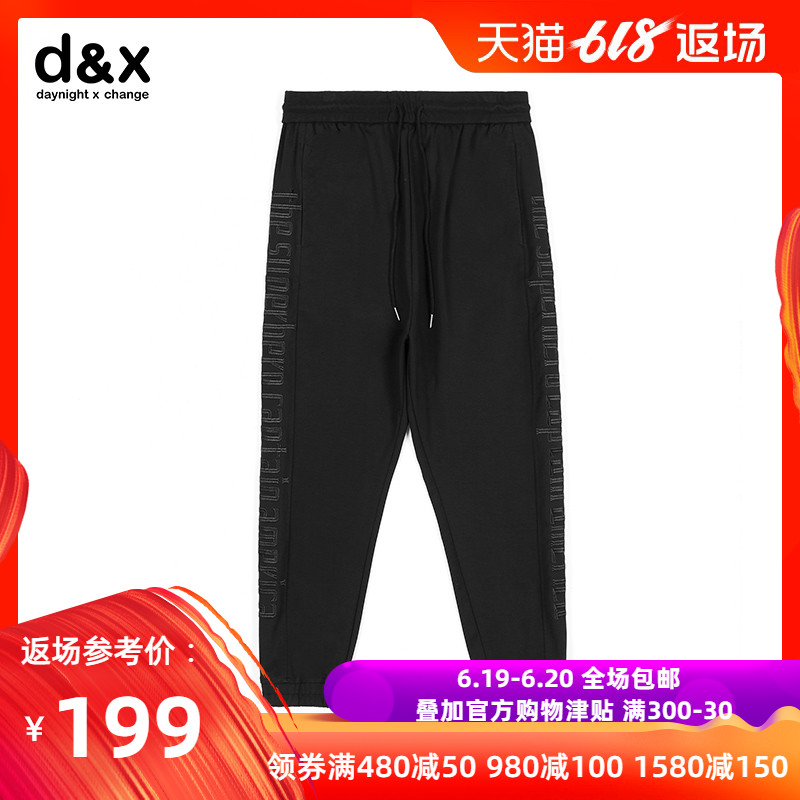 DX潮牌哈倫褲男褲夏季休閑褲字母刺繡束腳褲運動褲XM7222TX0600在類目 男裝, 休閒褲中 - 來自Buy2taobao.com提供專業的淘寶代購服務