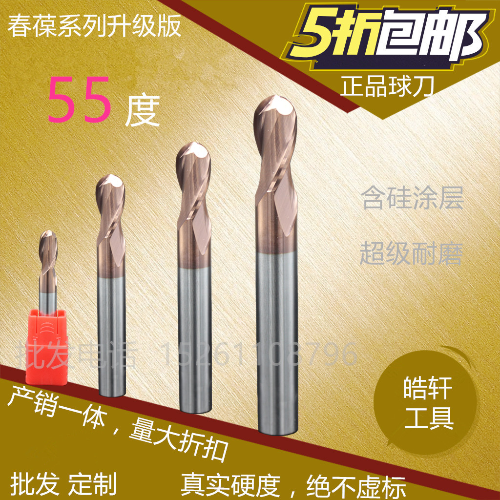 钨钢55度加长球头刀2刃半圆键槽立铣刀R1.5-R10不锈钢模具钢专用|ruв категории оборудование/инструменты, режущий инструмент, фреза класса, фреза - от Buy2taobao.com для оказания профессиональной услуги покупки агента Taobao