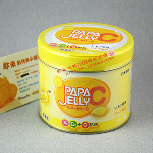 香港代购 日本papa jelly儿童鱼肝油丸+维生素C