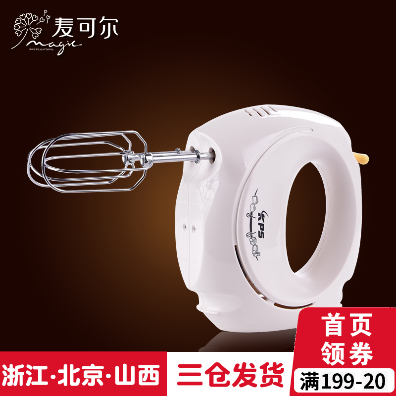 祈和家用KS-930电动打蛋器 打奶油冰淇淋 手持搅拌器 家用烘焙diy在类目 厨房电器, 电动打蛋器中 - 来自Buy2taobao.com提供专业的淘宝代购服务