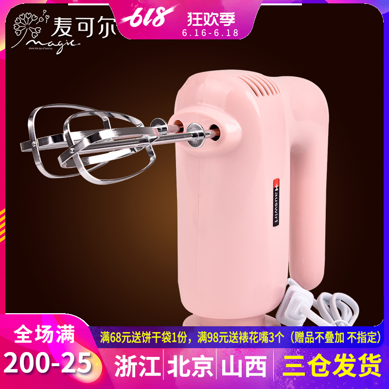 Hauswirt/海氏 HM316电动打蛋器家用烘焙搅拌机迷你手持式 打奶油在类目 厨房电器, 电动打蛋器中 - 来自Buy2taobao.com提供专业的淘宝代购服务