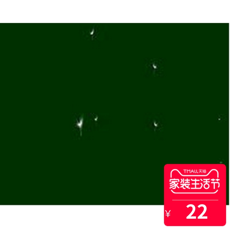 军绿色墨绿色内墙乳胶漆环保墙面漆墨绿深绿色防霉净味涂料墙面漆在类目 基础建材, 涂料(乳胶漆), 内墙乳胶漆中 - 来自Buy2taobao.com提供专业的淘宝代购服务