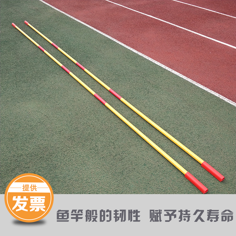 田径比赛跳高横杆大中小学院校玻璃钢纤维横杆训练跳高杆高韧性杆|ruв категории движение/йога/фитнес/фанаты товаров, спортивный инвентарь, прыжок в высоту род - от Buy2taobao.com для оказания профессиональной услуги покупки агента Taobao