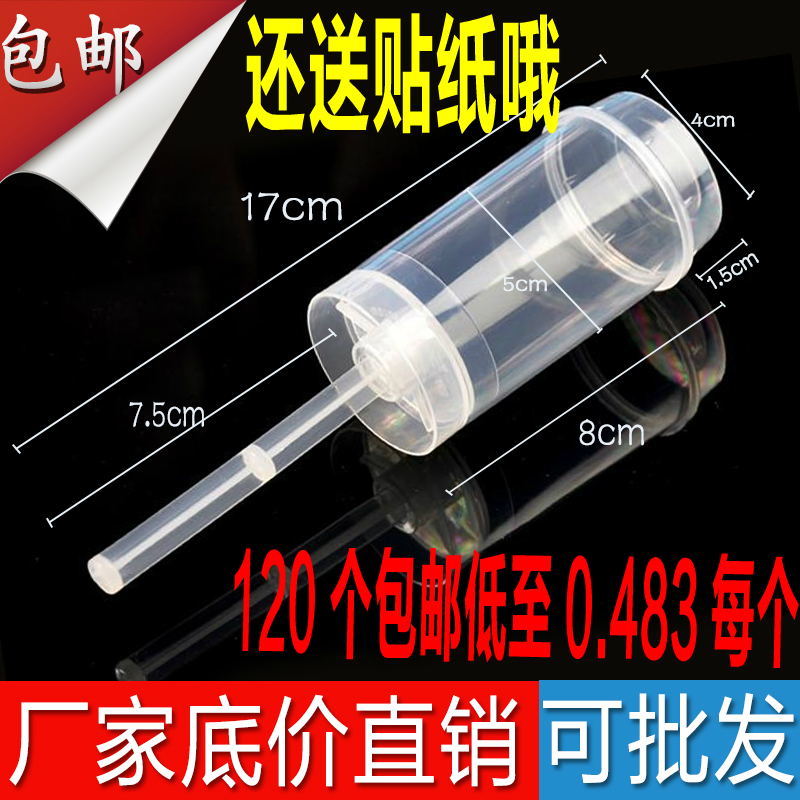 推推乐蛋糕筒食物推送器彩虹棒 烘焙 蛋糕推桶推杯 120个包邮|ruв категории кухня/посуда, барбекю/выпечка утварь, выпечка diy приборов, закуски коробку/упаковка мешок - от Buy2taobao.com для оказания профессиональной услуги покупки агента Taobao