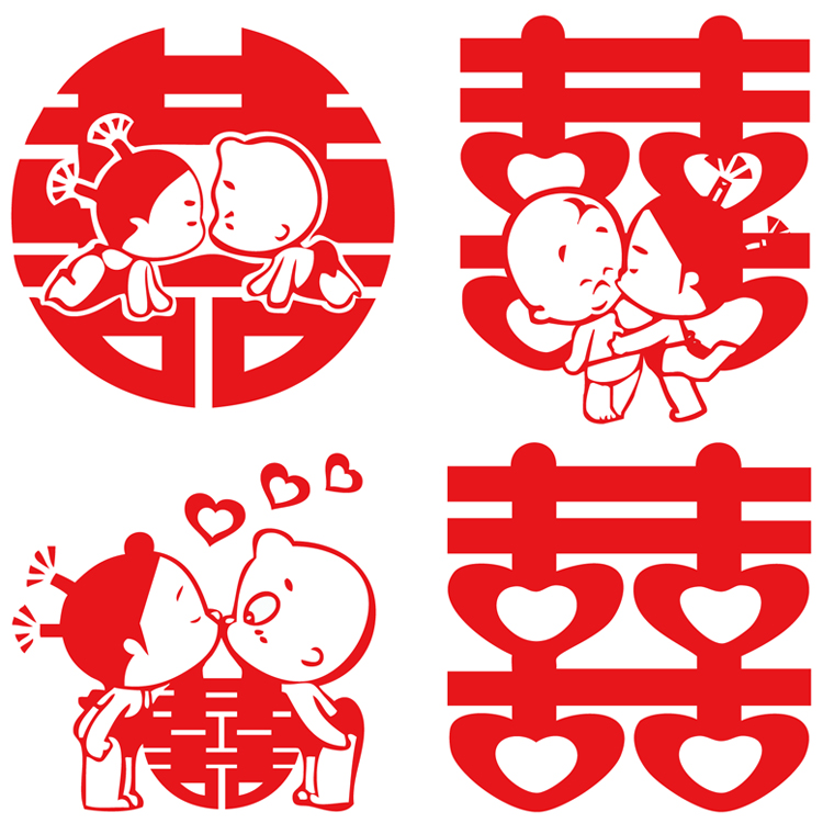 结婚喜字/婚房布置 装饰用品/婚庆用品 /喜字贴 墙贴 婚庆 结婚喜字/婚房布置 装饰用品/婚庆用品 /喜字贴 墙贴 婚庆