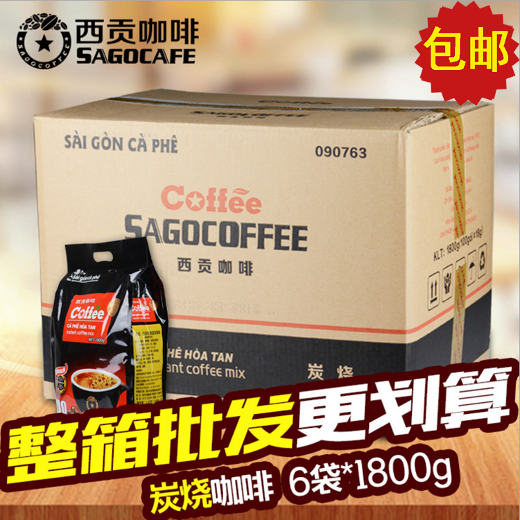 包邮整箱 越南进口西贡咖啡三合一炭烧咖啡粉即溶速溶1800g*6袋|msdalam kategori kopi/oatmeal/Dibancuh ke dalam teh, kopi segera/biji kopi/serbuk, kopi segera - dari Buy2taobao.com untuk memberikan perkhidmatan ejen Taobao profesional membeli