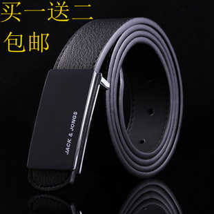  皮带 男士 真皮 平滑扣 腰带 男 韩版潮款 休闲时尚裤带百搭 包邮