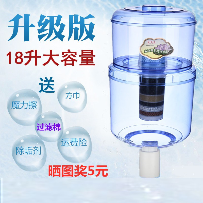 饮水机净水桶 过滤桶家用自来水井水过滤净化饮水桶可直饮 通用型|msdalam kategori peralatan dapur, penulen air - dari Buy2taobao.com untuk memberikan perkhidmatan ejen Taobao profesional membeli