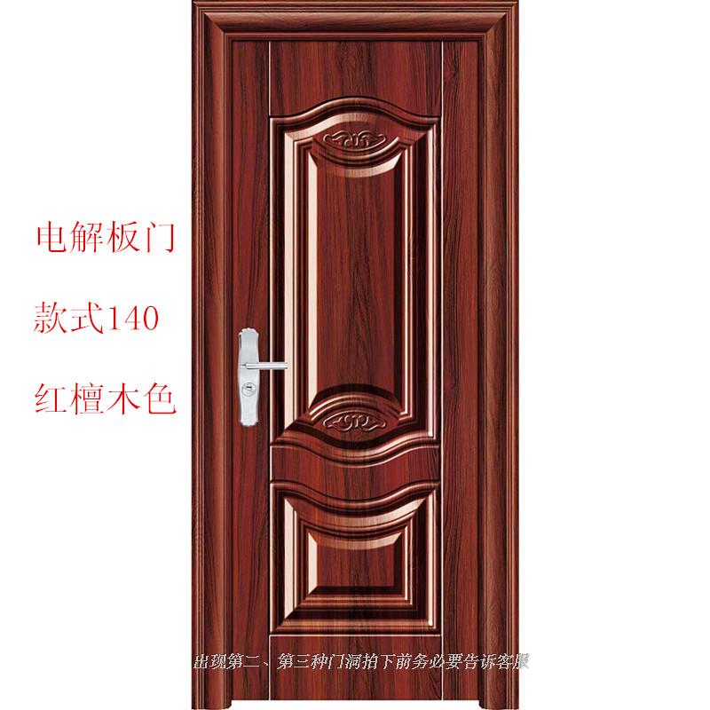 厂家直销钢质门 公寓门 电解板烤漆门 出租房门、房间门、卧室门|msdalam kategori Seluruh adat rumah, pintu, pintu dalaman - dari Buy2taobao.com untuk memberikan perkhidmatan ejen Taobao profesional membeli