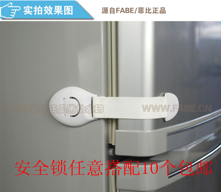 菲比贝葆宝宝安全锁儿童安全锁柜门锁抽屉锁冰箱锁马桶锁多功能锁|msdalam kategori lampin/Xihu/makan/push pelarik, Crash/Ingatkan/keselamatan/perlindungan, Multi-fungsi kunci keselamatan - dari Buy2taobao.com untuk memberikan perkhidmatan ejen Taobao profesional membeli