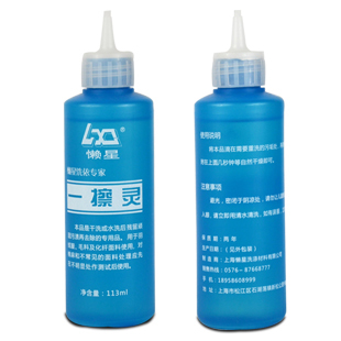 Lazy Star/Remove Down Jackets Wool/Synthetic fabrics/Remain Oil pollution Stubborn stainsin the Care cleaners/Sanitary napkins/Paper/Aromatherapy , Laundry detergent/Care agent , Bleach category - from Buy2taobao.com to provide professional Taobao agent buy service