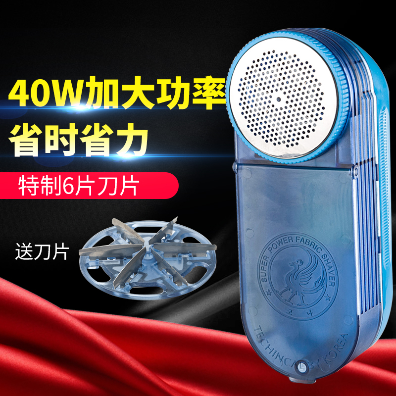 干洗店专用去毛球机除毛衣毛球去除毛球修剪器大功率剃毛机刮毛器|msdalam kategori kehidupan elektrik, Lint Remover - dari Buy2taobao.com untuk memberikan perkhidmatan ejen Taobao profesional membeli