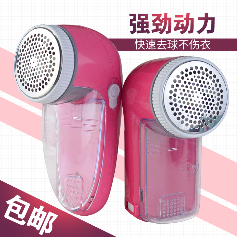 银河充电式毛球修剪器/小号除毛器去毛吸毛器/剃毛机衣物修剪毛球|ruв категории получать отделка, прачечная/солнце/уход, волосы мяч триммер - от Buy2taobao.com для оказания профессиональной услуги покупки агента Taobao