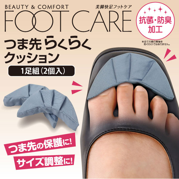 现日本原装女士专用高跟鞋前半掌垫鞋头塞调节尺码半码垫鞋垫包邮|ruв категории начало ежедневно, обувь товаров, стелька - от Buy2taobao.com для оказания профессиональной услуги покупки агента Taobao