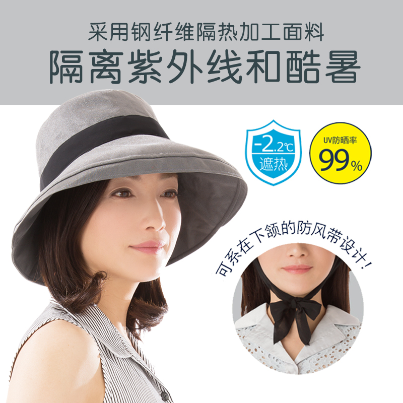 现日本UV CAT hat夏季防晒帽遮阳帽抗防紫外线大檐折叠渔夫帽户外在类目 服饰配件/皮带/帽子/围巾, 帽子中 - 来自Buy2taobao.com提供专业的淘宝代购服务