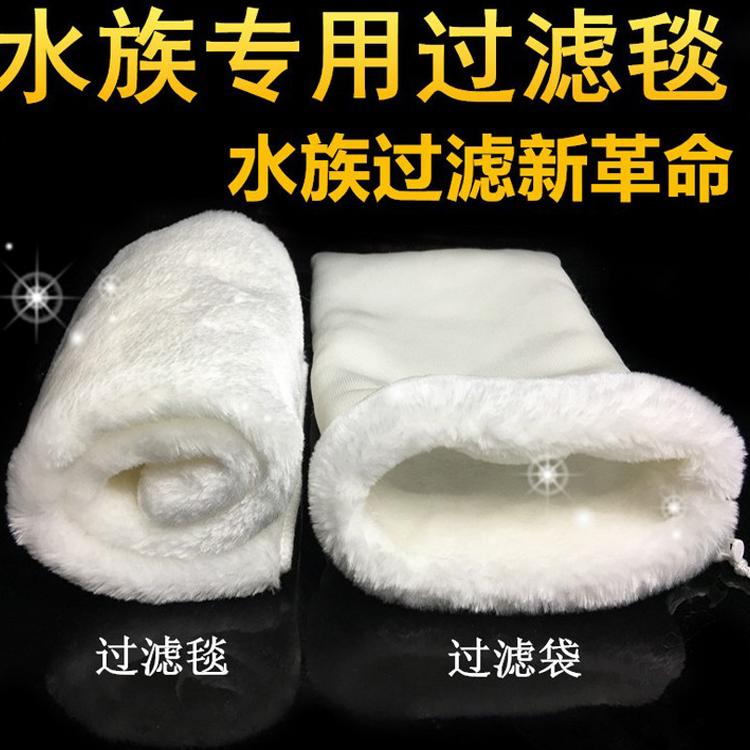 Aquarium filter cotton Biochemical Cotton Permeable filter Filter bags Wet and dry separate purify The filter Bottom filter Filter materialin the Pet/Pet food and supplies , Aqua World , Aquarium fish tanks and other equipment , Aquarium/Aquarium category - from Buy2taobao.com to provide professional Taobao agent buy service
