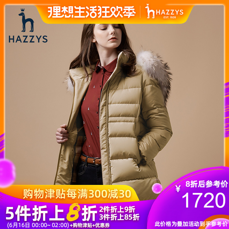 Hazzys哈吉斯新款冬季羽绒服女休闲连帽经典外套女士潮流上衣女装|ruв категории Женская одежда, куртка - от Buy2taobao.com для оказания профессиональной услуги покупки агента Taobao