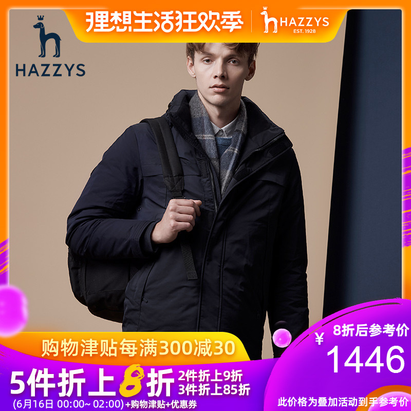 Hazzys哈吉斯經典休閑款男士純色可脫卸帽時尚韓版保暖羽絨服外套在類目 男裝, 羽絨服中 - 來自Buy2taobao.com提供專業的淘寶代購服務