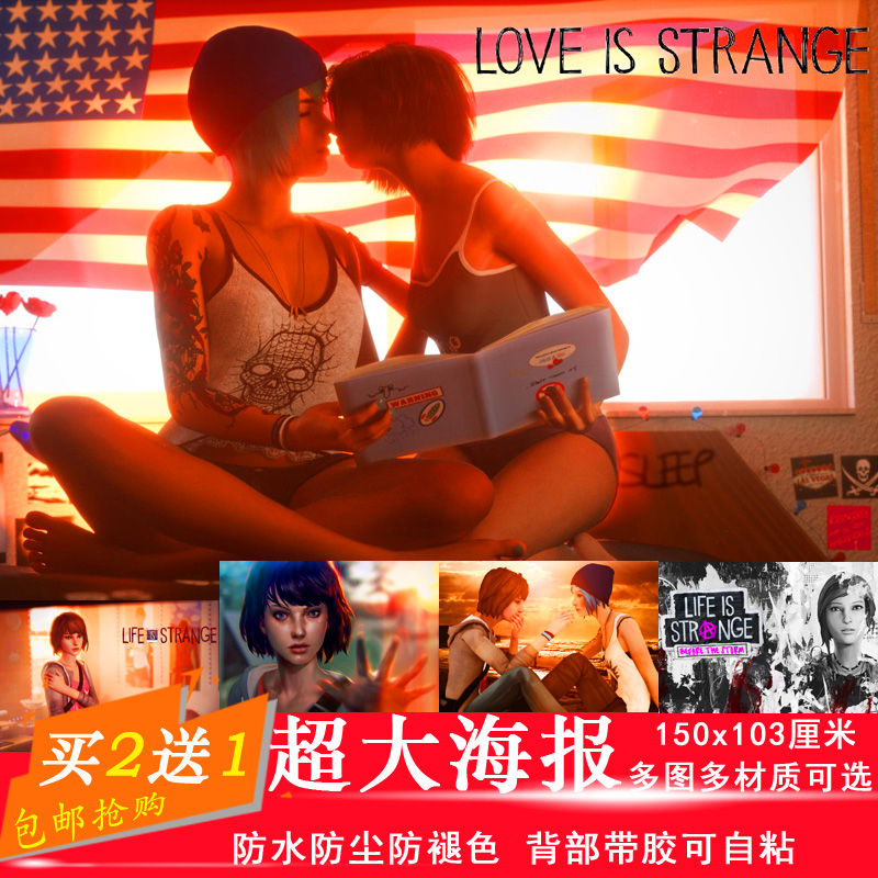 奇异人生周边 Life is Strange布质挂画 海报生活真奇怪网吧游戏在类目 模玩/动漫/周边/cos/桌游, 游戏实物周边中 - 来自Buy2taobao.com提供专业的淘宝代购服务