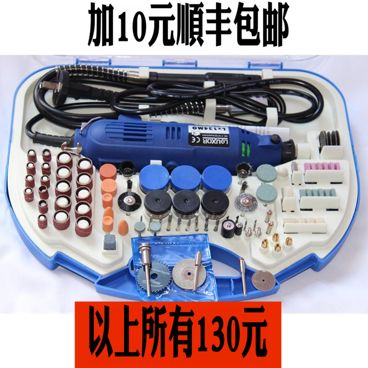 suit Engraving machine Wood carving Jade carving Electric mill suit cutting polish polishing cutting Wenwan tool Electricin the Hardware/Tool , Power Tools , Electric mill/Angle grinder category - from Buy2taobao.com to provide professional Taobao agent buy service