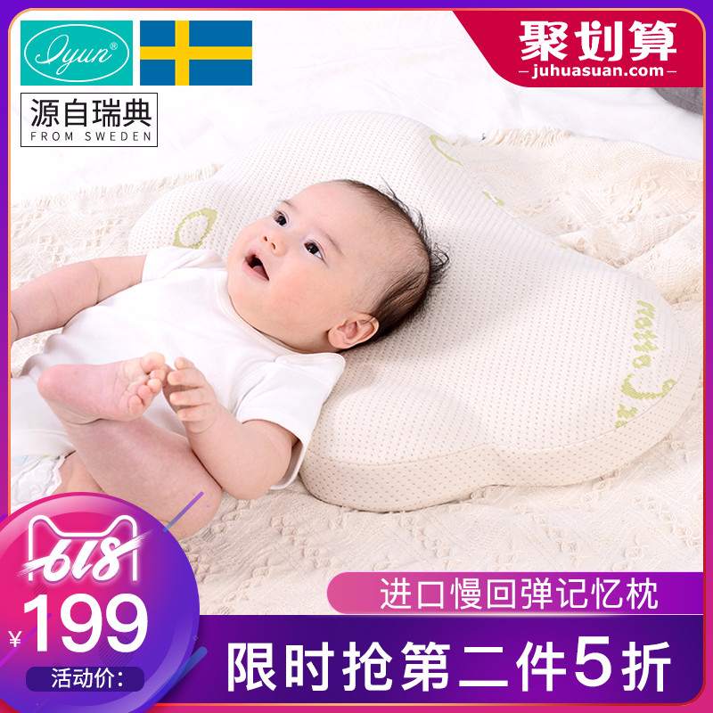 Love pregnant Imported baby pillow baby Memory Foam Pillow shape newborn children pillow 1-6 yearin the Maternity/Maternal supplies/Nutrition , Prenatal and postnatal mother supplies , Other category - from Buy2taobao.com to provide professional Taobao agent buy service