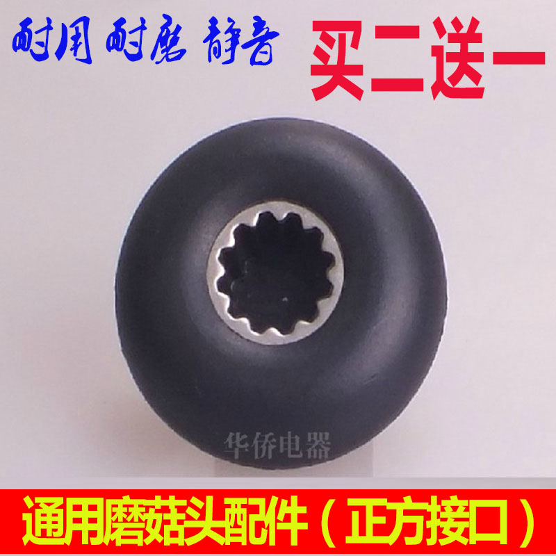 quality goods commercial Freshly ground Soybean Milk machine Yuan Yang\MEGA\Ya source\Waggener\Sand ice machine full set partsin the Kitchen Appliances , Kitchen appliances accessories , Milk/Stir/Grinding machine accessories category - from Buy2taobao.com to provide professional Taobao agent buy service