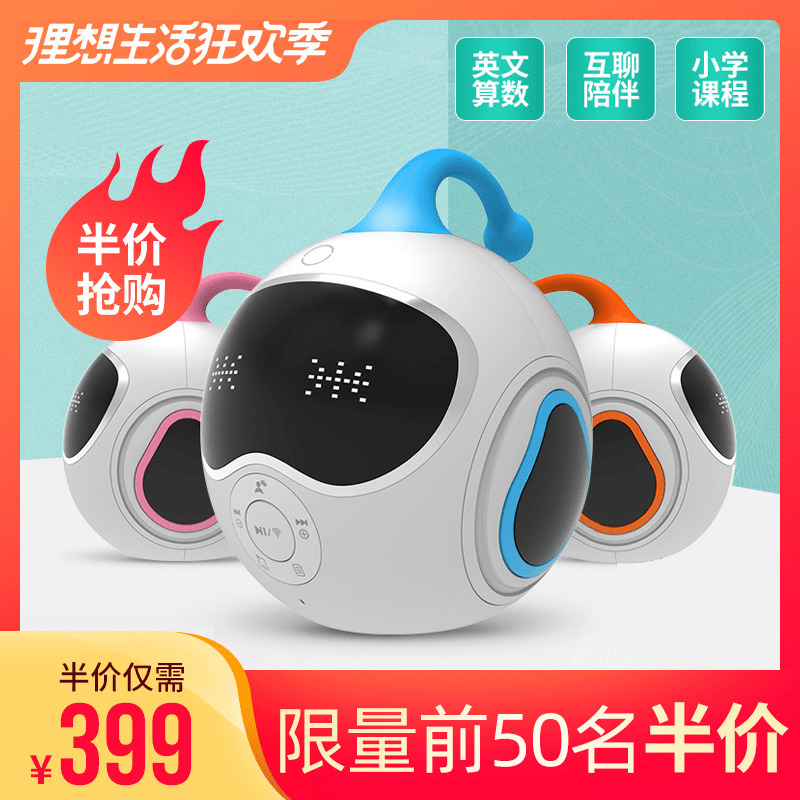 猫贝乐 萌图图智能陪伴机器人早教机对话高科技儿童学习玩具礼物|ruв категории игрушка/коляска/головоломка/блоки/модель, электрический/пульт дистанционного управления/инерции/заводная игрушка, электрический/дистанционно управляемый робот - от Buy2taobao.com для оказания профессиональной услуги покупки агента Taobao
