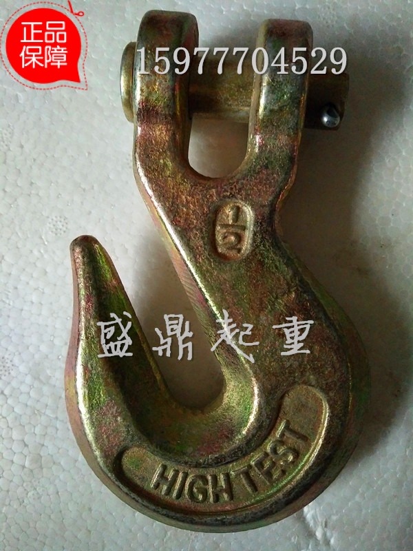起重链条吊钩/吊索具羊角抓钩/挂钩/吊钩/锁具钩广西起重工具在类目 五金/工具, 液压/起重工具, 起重工具, 其他起重工具中 - 来自Buy2taobao.com提供专业的淘宝代购服务