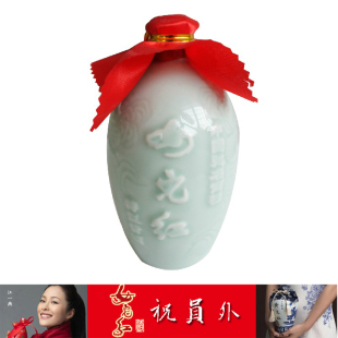  女儿红 绍兴黄酒 八年陈 国色天香 特型黄酒 高档酒店款