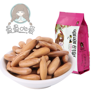  曼曼de爱 坚果炒货新货特级手剥巴西松子205g×3袋买3送1全国包邮