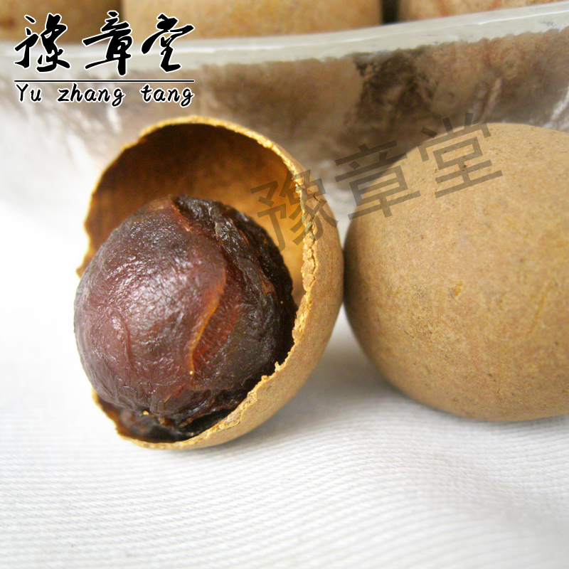 桂圓幹貨龍眼元肉個大零食小吃搭配紅棗枸杞茶包郵500g客家特産品在類目 糧油米麪/南北乾貨/調味品, 南北乾貨/肉類乾貨, 乾貨/土特產, 桂圓乾/龍眼中 - 來自Buy2taobao.com提供專業的淘寶代購服務