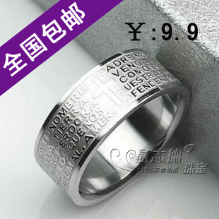 吴尊同款 钛钢戒指 圣经指环 潮人复古饰品 可做挂坠 永不褪色 男