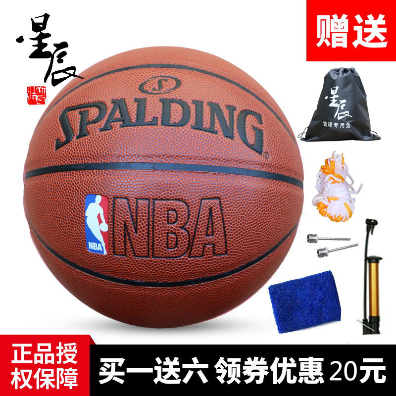 正品Spalding斯伯丁74-601Y室内外通用耐磨PU篮球7号球原64-287|msdalam kategori sukan/Yoga/kecergasan/bekalan peminat, bola keranjang, bola keranjang - dari Buy2taobao.com untuk memberikan perkhidmatan ejen Taobao profesional membeli