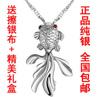  银鱼吊坠 925纯银 银鱼 项链坠 小银鱼纯银斧子吊坠 银鱼饰品 中