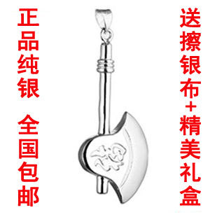  银斧子吊坠 纯银斧子项链 大号福字 银斧头吊坠 银鱼银斧 实心男