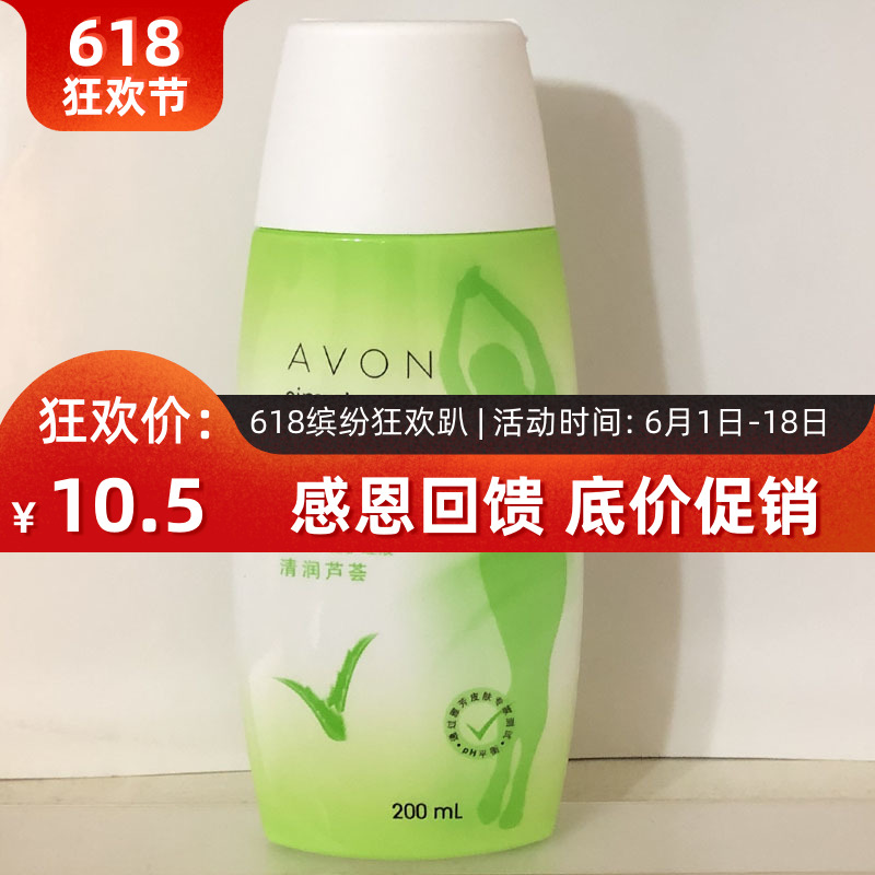 Avon/雅芳 女性护理液 (清润芦荟)200ML 正品 2021保质期在类目 美容护肤/美体/精油, 身体护理(新), 私处护理中 - 来自Buy2taobao.com提供专业的淘宝代购服务