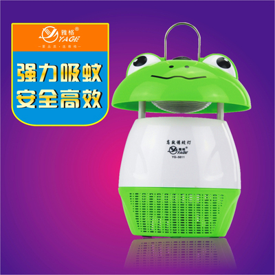 雅格灭蚊灯静音无辐射紫光触媒吸蚊灯家用孕妇婴儿捕灭蚊器驱蚊器