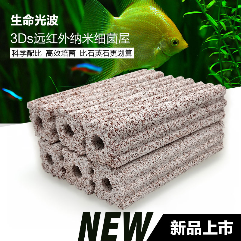 高透水高密孔鱼缸细菌屋滤材建立培养硝化细菌能力小号在类目 宠物/宠物食品及用品, 水族世界, 鱼缸等水族设备, 过滤设备中 - 来自Buy2taobao.com提供专业的淘宝代购服务