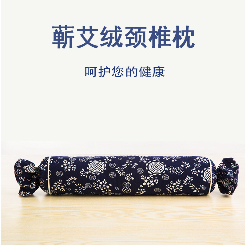 厂家直销颈椎艾草保健枕 糖果U型蕲艾养生艾绒枕头蕲春艾灸枕定制|ruв категории личный уход/Здравоохранение/массажное оборудование, различные аксессуары, массажное оборудование аксессуары - от Buy2taobao.com для оказания профессиональной услуги покупки агента Taobao