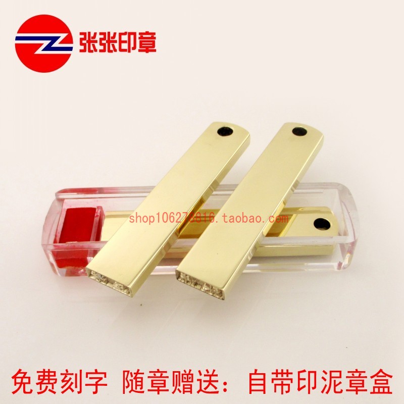 特价全纯铜人名印章个性手章银行会计扁章 私章名字章带盒包刻字在类目 个性定制/设计服务/DIY, 办公/文具定制, 其他趣味定制中 - 来自Buy2taobao.com提供专业的淘宝代购服务