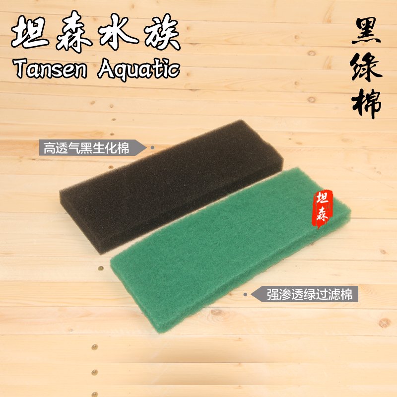 Tansen 過濾槽生化棉滴流槽過濾棉 上過濾槽綠濾棉 魚缸過濾材料在類目 寵物/寵物食品及用品, 水族世界, 魚缸等水族設備, 過濾設備中 - 來自Buy2taobao.com提供專業的淘寶代購服務