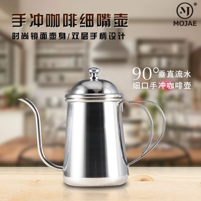 Stainless steel Small mouth pot coffee Drip pot 700ml Water control Coffee pot thermometerin the Tableware , Coffee , Coffee pot category - from Buy2taobao.com to provide professional Taobao agent buy service