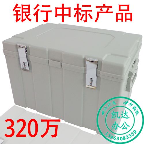 运钞箱320万款箱 提调款箱 装钱箱子 银行专用 聚碳酸酯 摔不烂|ruв категории офисное оборудование/расходные материалы/соответствующие услуги, сейф - от Buy2taobao.com для оказания профессиональной услуги покупки агента Taobao