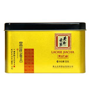 [天猫春茶节]年新茶老谢家茶特级一等黄山毛峰有机绿茶50克听