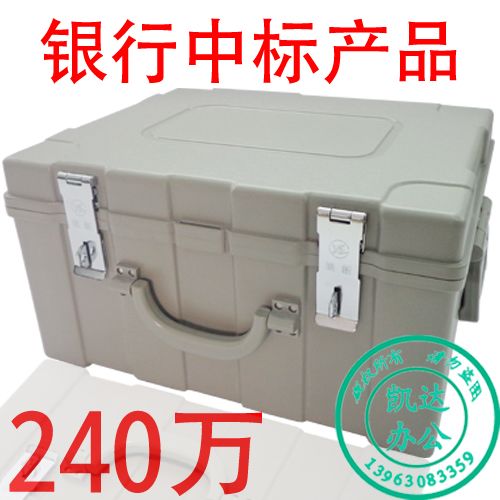 Bank dedicated 240 Wan box Withdrawal box Notes Box Transport cassette With the money box thickening Polycarbonatein the Office Equipment/Consumables/Related Services , Safe deposit box category - from Buy2taobao.com to provide professional Taobao agent buy service