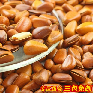  3份特价包邮 原味手剥开口松子250g特级东北野生红松子坚果零食品